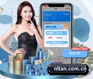 南论坛 APP