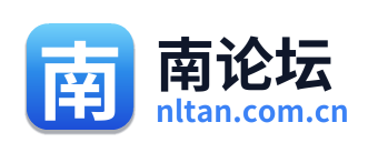 南论坛 Logo